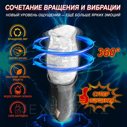 Мастурбатор Arthur от sex shop Extaz фото 8
