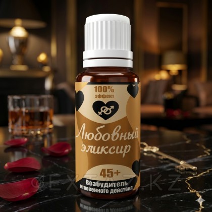 Любовный эликсир 45+ (возбудитель мгновенного действия) от sex shop Extaz фото 2