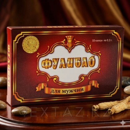 Фулибао 10 (капс.) от sex shop Extaz фото 3