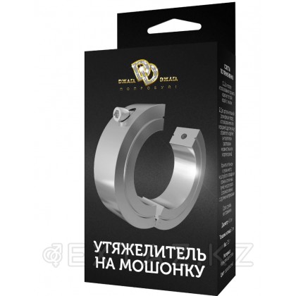 Утяжелитель на мошонку BALLSTRETCHER средний с ключом от sex shop Extaz фото 2