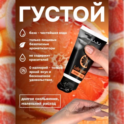 Съедобный лубрикант JUJU со вкусом грейпфрута 50 мл от sex shop Extaz фото 12