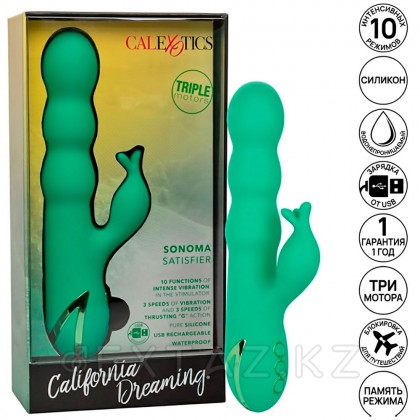 Вибратор-кролик мультискоростной CalExotics California Dreaming Sonoma Satisfier (12.75 x 3.25 см) от sex shop Extaz фото 10