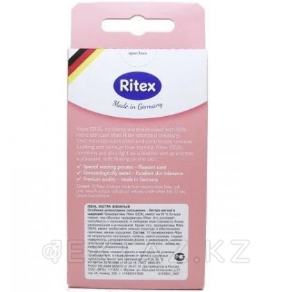Презервативы Ritex IDEAL №10 с дополнительной смазкой 18.5 см от sex shop Extaz фото 7