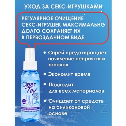 Очищающий спрей Биоритм Clear Toy с антимикробным эффектом, 100 мл от sex shop Extaz фото 2