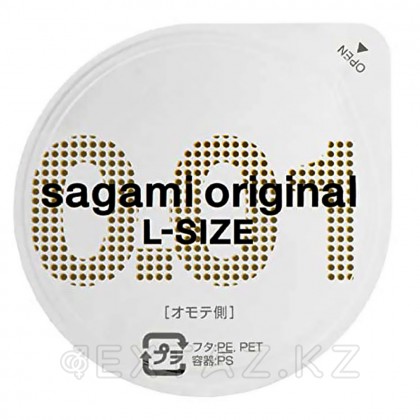 Презервативы полиуретановые Sagami Original 001 L-Size, увеличенные, 5 шт от sex shop Extaz фото 4