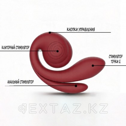 Вибратор с тройной стимуляцией SVibe Snail GIZI Pro бордовый от sex shop Extaz фото 8