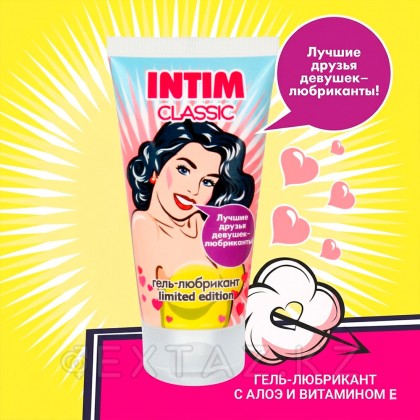 Гель - любрикант 