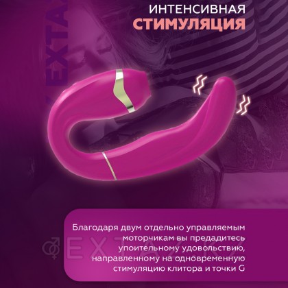 Стимулятор клитора и точки G My G розовый от Adrien Lastic от sex shop Extaz фото 10