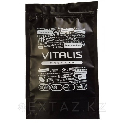 VITALIS №12+3 Super thin Презервативы супертонкие от sex shop Extaz