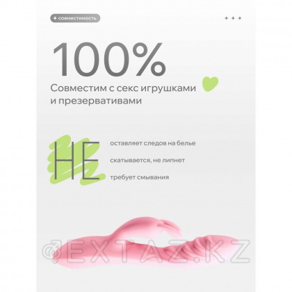 Натуральный Лубрикант Pleasure Lab Organic 100 мл от sex shop Extaz фото 10