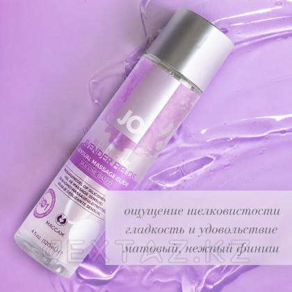 Массажный гель All-In-One Massage Glide Lavender с ароматом лаванды 30 мл от sex shop Extaz фото 4