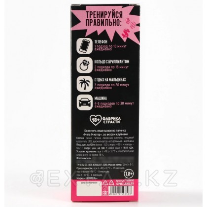 Леденец XXL в коробке 