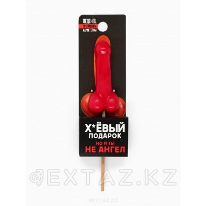 Леденец «Подарок», со вкусом клубники, 20 г (18+) от sex shop Extaz