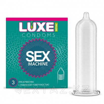 Презервативы LUXE ROYAL SEX MACHINE с рифленой поверхностью 3 шт. от sex shop Extaz