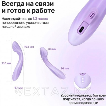 Смарт вибратор для точки G Margot Svakom от sex shop Extaz фото 9