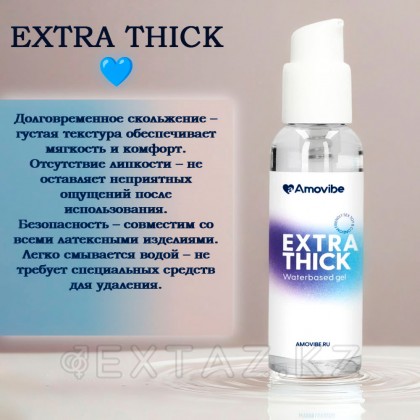 Гель на водной основе EXTRA THICK, 50мл. от sex shop Extaz фото 2
