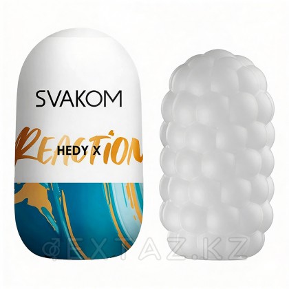 Мастурбатор Hedy X Reaction от SVAKOM (9 см) от sex shop Extaz