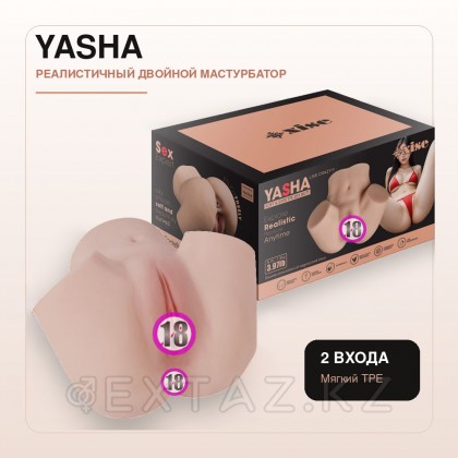 Реалистичный двойной мастурбатор Yasha от sex shop Extaz фото 6