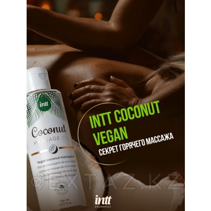 Intt Vegan Coconut - Веганское массажное масло, 150 мл от sex shop Extaz фото 4