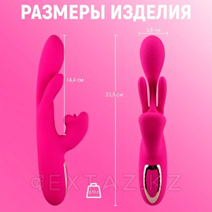 Вибратор с тройной стимуляцией точки G и клитора от sex shop Extaz фото 4