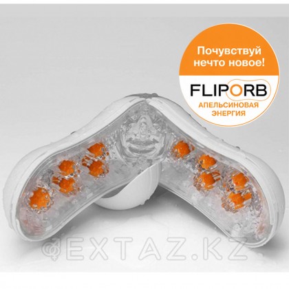 TENGA Стимулятор Flip ORB оранжевый от sex shop Extaz фото 2