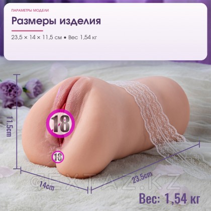 Мастурбатор-вагина с подключением к приложению Sora (вибрация+фрикции) от sex shop Extaz фото 12