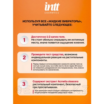 Возбуждающий гель с эффектом вибрации Vibration! HONEY (мёд) от INTT 15 мл от sex shop Extaz фото 2