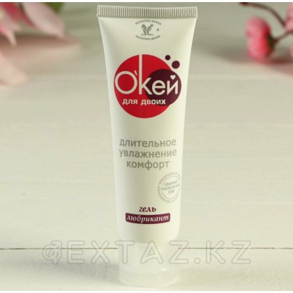 Гель-любрикант Биоритм 