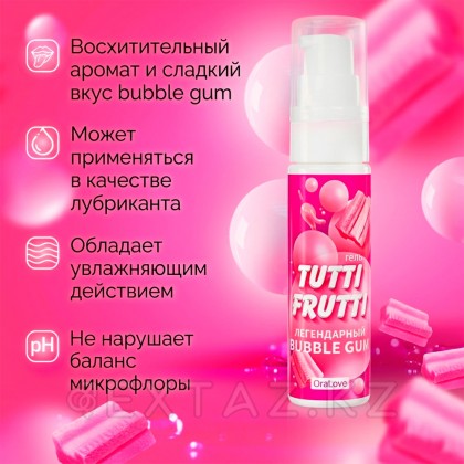 Интимный гель TUTTI-FRUTTI, BUBBLE GUM, 30 г от sex shop Extaz фото 4