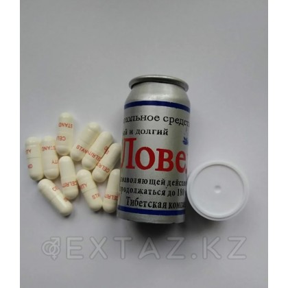 Препарат для повышения потенции 