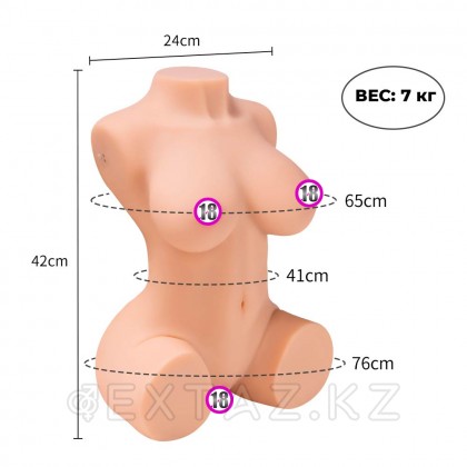 Сексуальное женское тело с вибрацией и функцией всасывания Jacey от sex shop Extaz фото 4