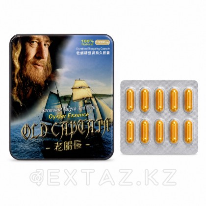 Старый капитан  от sex shop Extaz