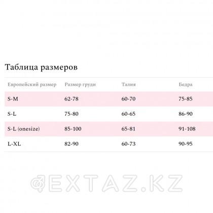 Комплект эротический Amor El, юбка и топ в сетку со стразами, S/L от sex shop Extaz фото 6