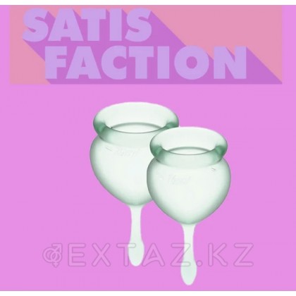 Набор менструальных чаш Satisfyer Feel Good, 15 мл, 20 мл от sex shop Extaz фото 5