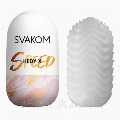 Мастурбатор Hedy X Speed от SVAKOM (9 см) от sex shop Extaz