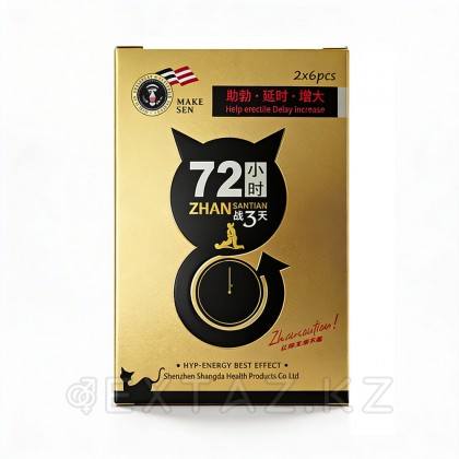 Мужской возбудитель 