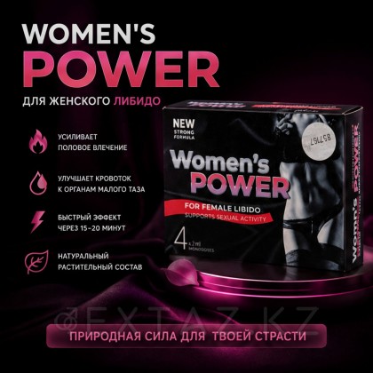 Концентрат пищевой WOMEN'S POWER для женщин, на основе растительного сырья, 4 монодозы по 2 мл от sex shop Extaz фото 2
