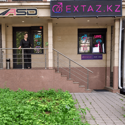 Магазин «Extaz.kz» на Сатпаева 