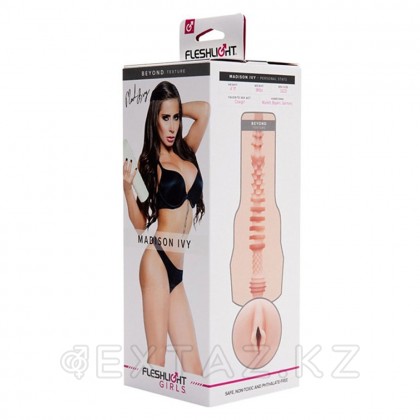 Мастурбатор Fleshlight Girls Madison Ivy Beyond (вагина) от sex shop Extaz фото 9