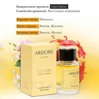 Парфюмерная вода Ardore Lounge унисекс 50 мл. от sex shop Extaz фото 3