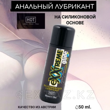 Лубрикант на силиконовой основе анальный eXXtreme glide siliconebased lubricant 50 мл. от sex shop Extaz фото 3