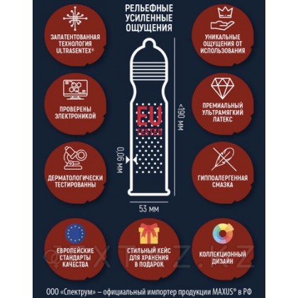 Презервативы точечно-ребристые MAXUS AIR Special, 3 шт. от sex shop Extaz фото 5