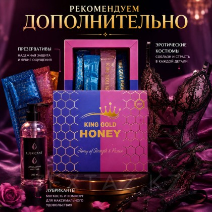 Мёд для женщин King gold honey от sex shop Extaz фото 5