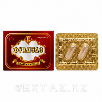 БАД Фулибао 2 капсулы от sex shop Extaz