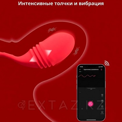 Фрикционное виброяйцо Vulse Lovense с управлением через приложение, работающее в режиме Handfree от sex shop Extaz фото 4
