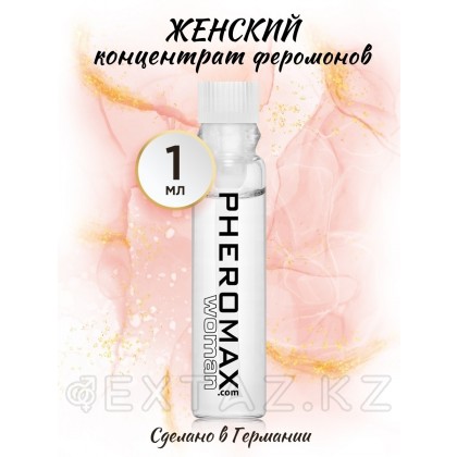 Женский концентрат феромонов PHEROMAX® for Woman, 1 мл. от sex shop Extaz фото 3