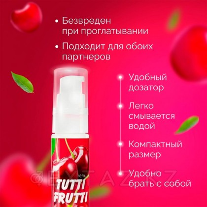 Интимный гель TUTTI-FRUTTI, вишня, 30 г   от sex shop Extaz фото 5