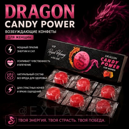 Возбуждающие конфеты «Dragon candy power» для женщин от sex shop Extaz фото 2
