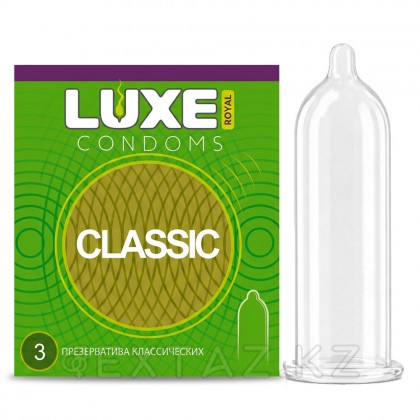 Презервативы LUXE ROYAL CLASSIC гладкие 3 шт. от sex shop Extaz