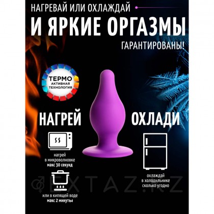 Мягкая гибкая анальная пробка Squeeze-It Squeezable Tapered Medium Anal Plug, M, фиолетовый, 9.4х4.1 см от sex shop Extaz фото 8